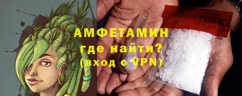 Amphetamine 97%  купить  сайты  Городец 